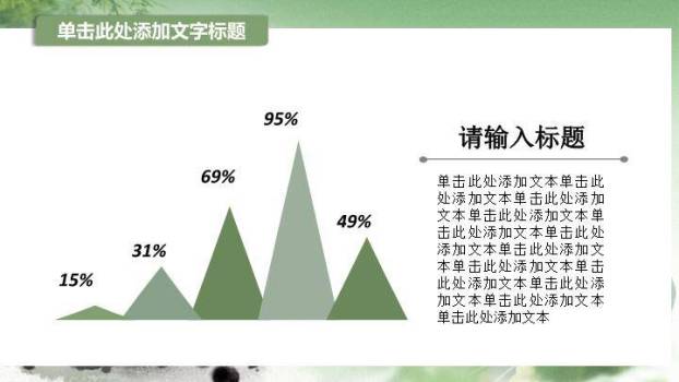JI-000103荷花牧童清明节PPT模板7