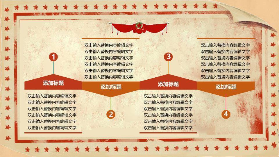 JI-000128欢庆51劳动节PowerPoint模板9