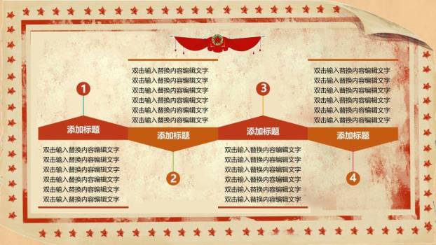 JI-000128欢庆51劳动节PowerPoint模板9