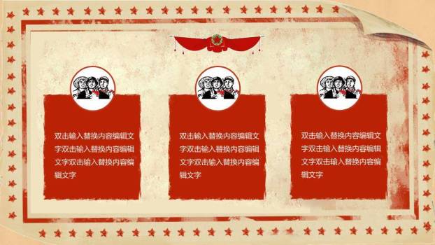 JI-000128欢庆51劳动节PowerPoint模板2