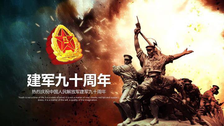 JI-000129回顾硝烟岁月建军节PPT模板0