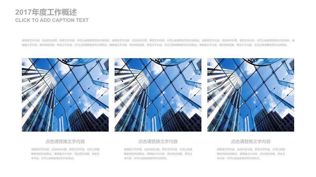 JI-000132简洁大方建党节PPT模板1