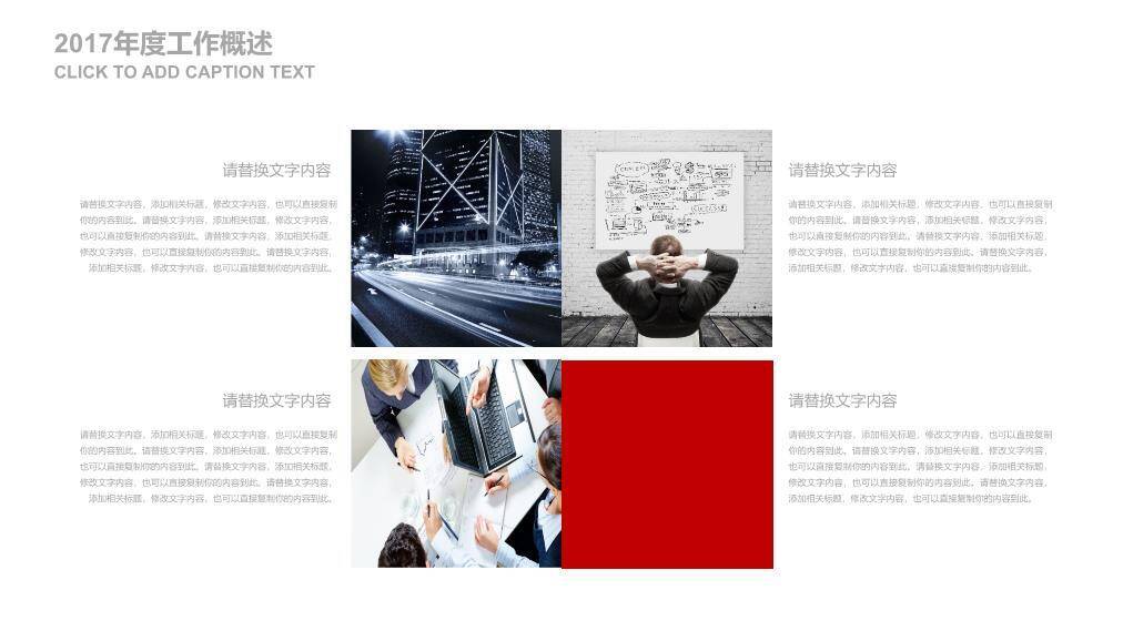 JI-000132简洁大方建党节PPT模板5