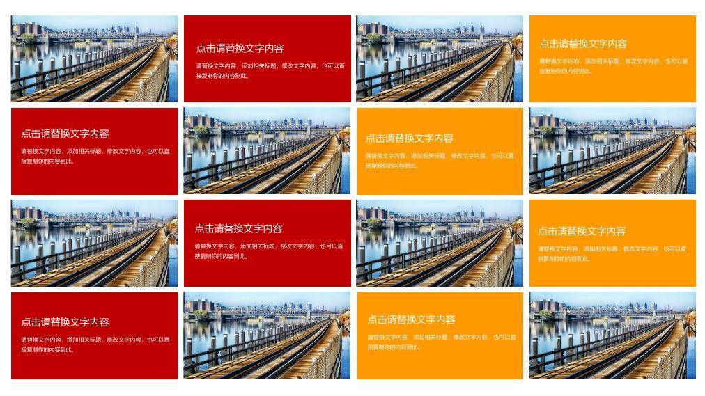 JI-000132简洁大方建党节PPT模板7