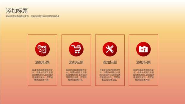 JI-000133简洁动态建党节PPT模板8