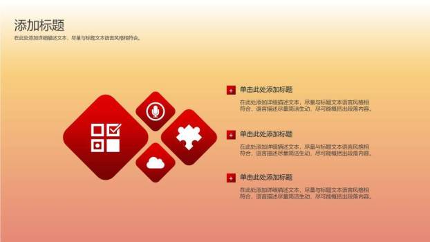 JI-000133简洁动态建党节PPT模板9