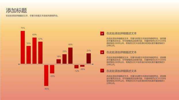JI-000133简洁动态建党节PPT模板2