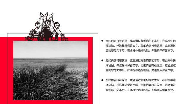 JI-000136简约简洁的劳动节PPT模板9