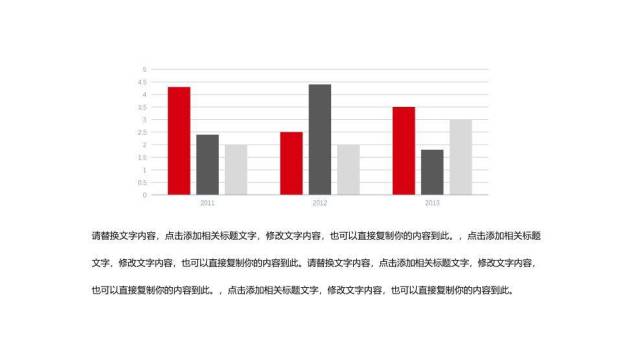 JI-000136简约简洁的劳动节PPT模板5