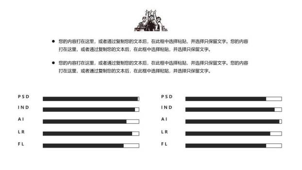 JI-000136简约简洁的劳动节PPT模板6