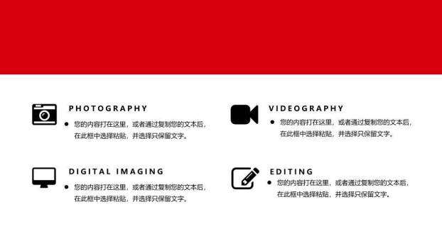 JI-000136简约简洁的劳动节PPT模板7