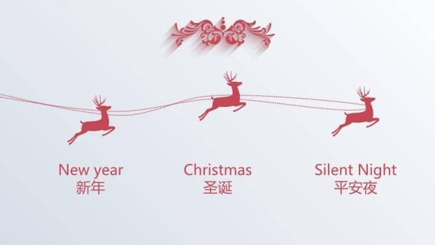 JI-000138简约长阴影驯鹿圣诞节PPT模板8