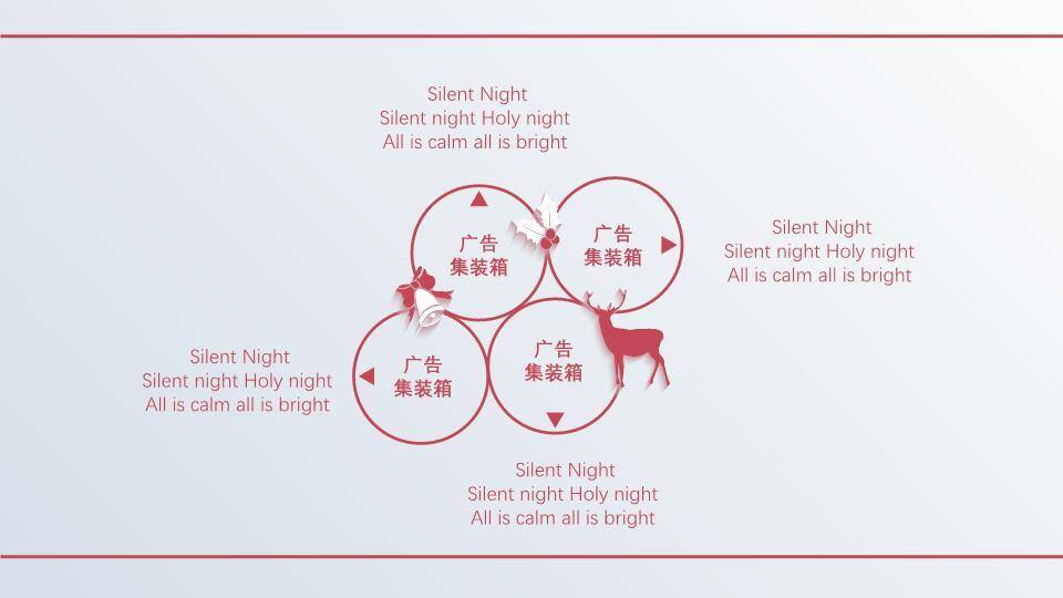 JI-000138简约长阴影驯鹿圣诞节PPT模板4