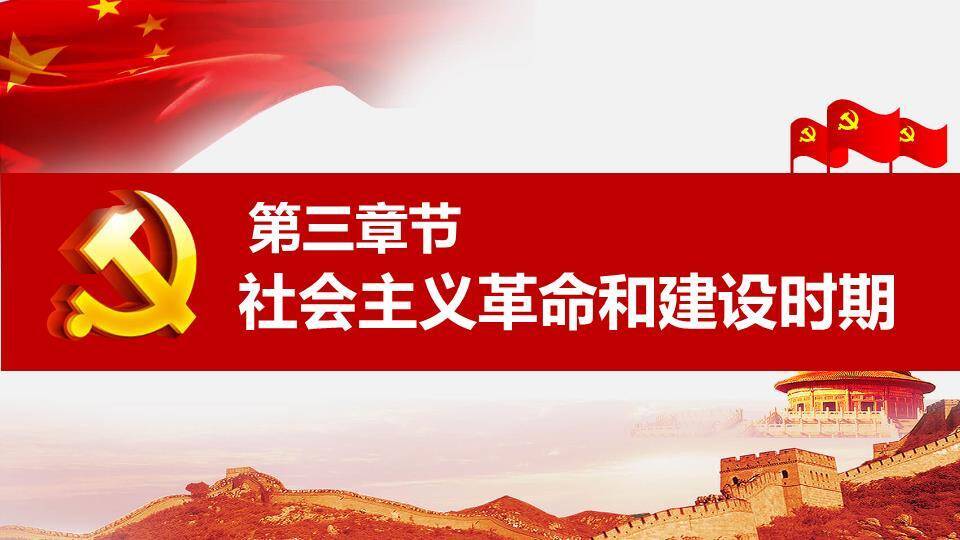 JI-000143精美大气建党节PPT模板5