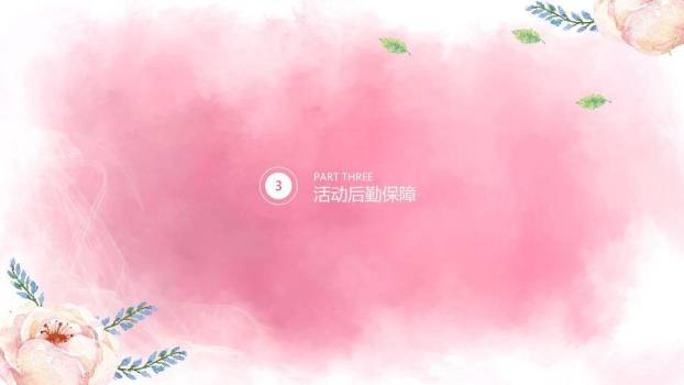 JI-000145精美动态妇女节PPT模板5