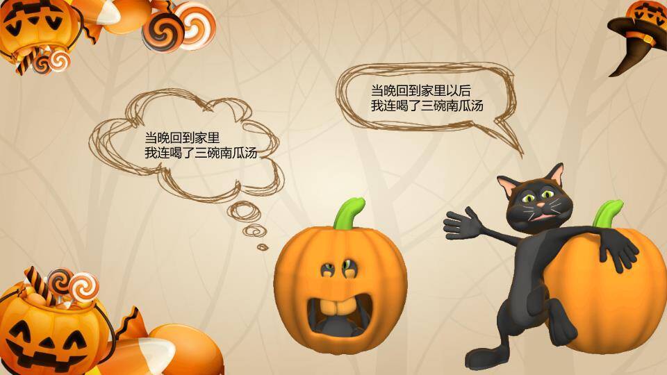 JI-000147精美动态万圣节主题PPT模板4