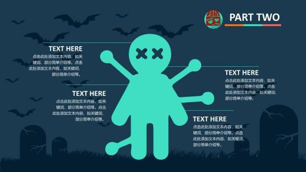 JI-000149精美搞怪万圣节主题PPT模板8