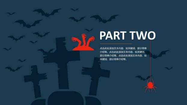 JI-000149精美搞怪万圣节主题PPT模板6