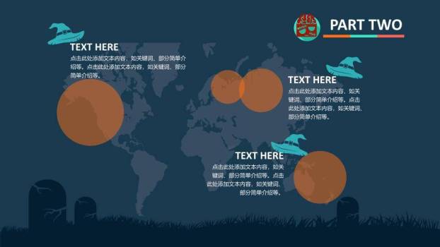 JI-000149精美搞怪万圣节主题PPT模板7