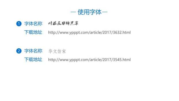 JI-000152精美好看的端午节PPT模板8