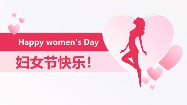 JI-000158精致粉色系妇女节PPT模板0