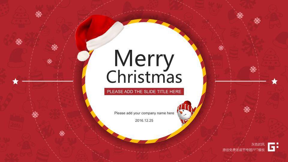 JI-000161卡通扁平化圣诞节PPT模板0