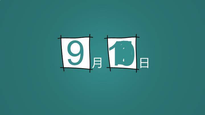 JI-000162卡通动态教师节快乐PPT模板0