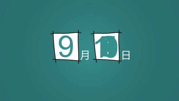 JI-000162卡通动态教师节快乐PPT模板0