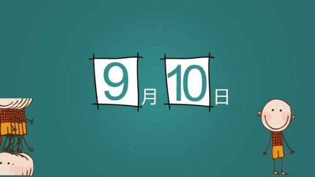 JI-000162卡通动态教师节快乐PPT模板1