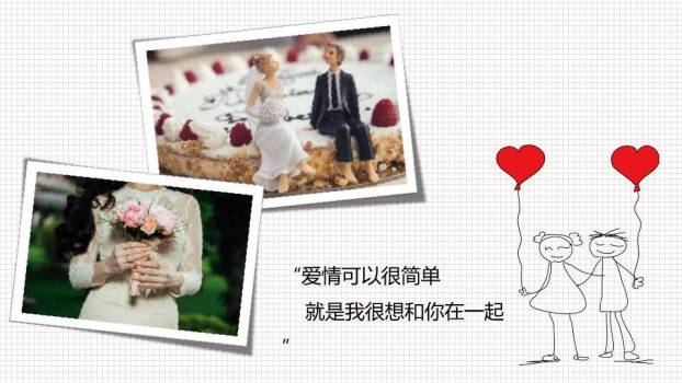 JI-000169卡通手绘情人节相册PPT模板9