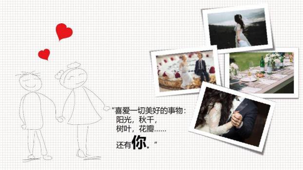 JI-000169卡通手绘情人节相册PPT模板1