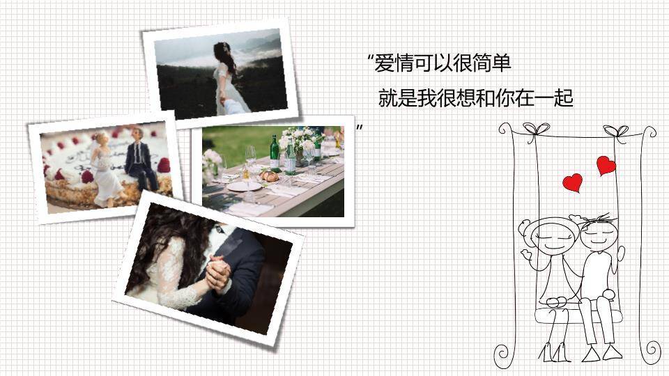 JI-000169卡通手绘情人节相册PPT模板6