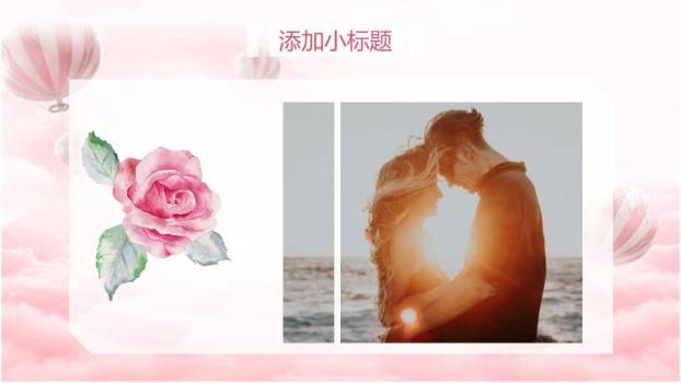 JI-000175可爱粉色情人节PPT模板8