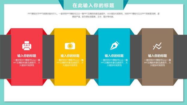 JI-000178可爱卡通风父亲节PPT模板3