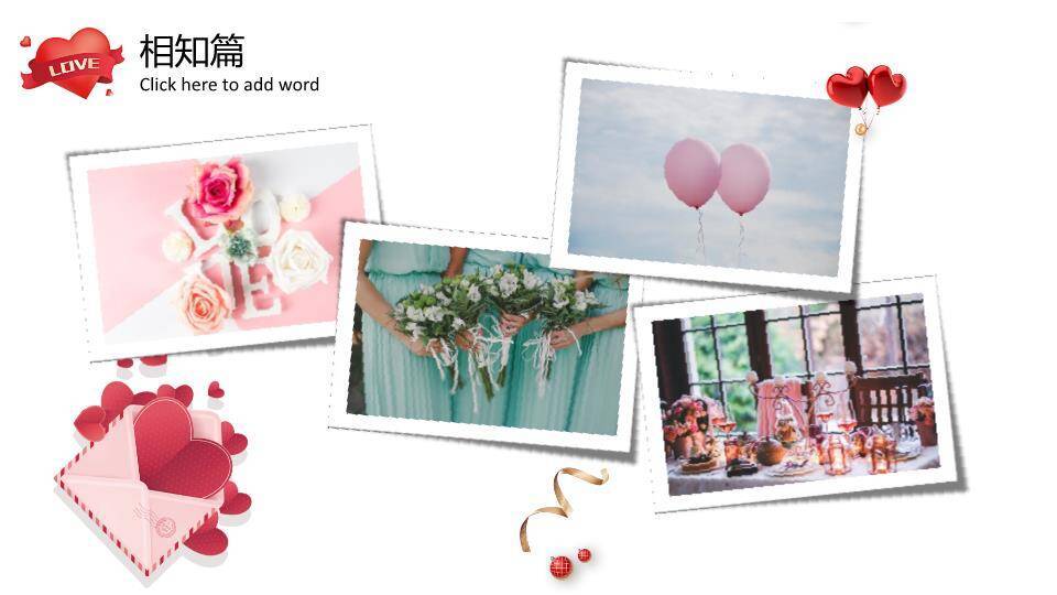 JI-000180可爱卡通浪漫情人节PPT模板2