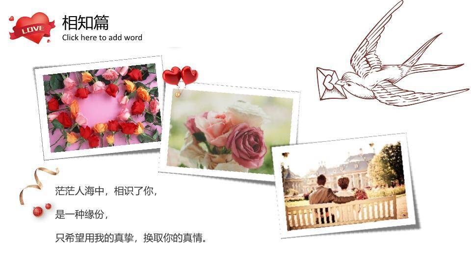 JI-000180可爱卡通浪漫情人节PPT模板3