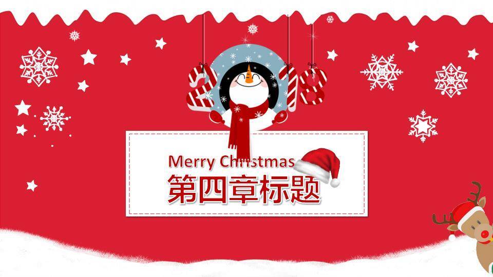 JI-000183可爱卡通圣诞节快乐PPT模板4