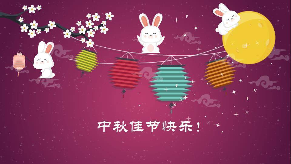 JI-000185可爱卡通中秋节贺卡PPT模板2