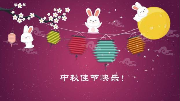JI-000185可爱卡通中秋节贺卡PPT模板2