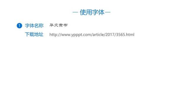 JI-000185可爱卡通中秋节贺卡PPT模板3