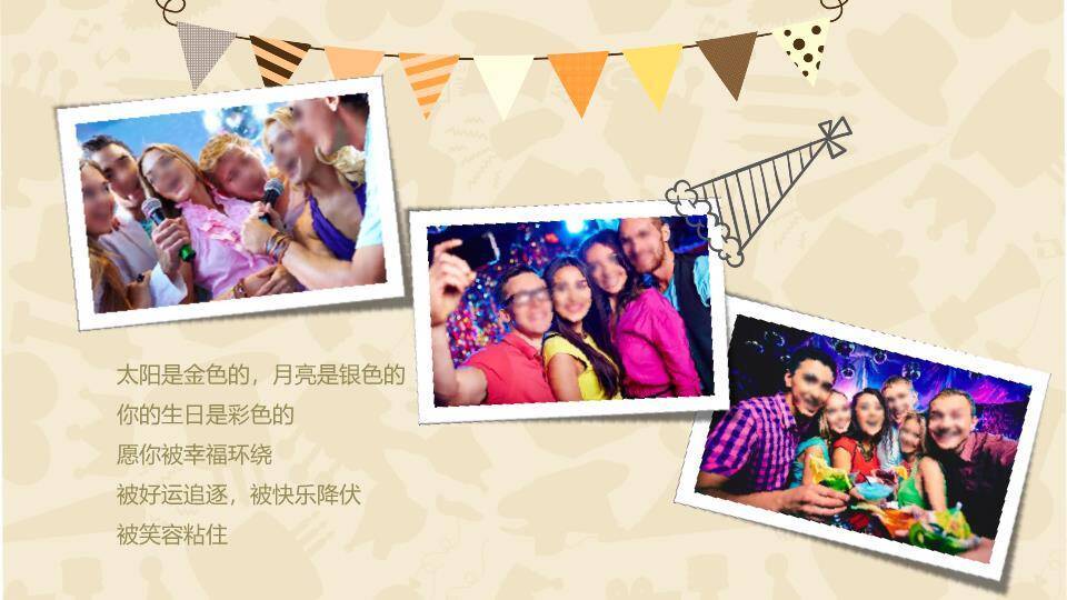 JI-000186可爱卡通祝你生日快乐PPT模板4