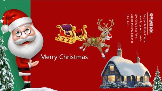 JI-000187可爱圣诞老人圣诞节PPT模板1