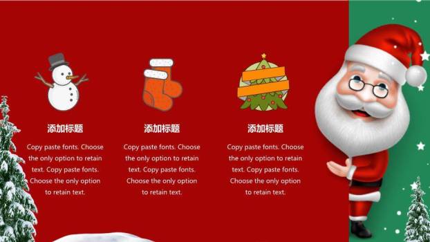 JI-000187可爱圣诞老人圣诞节PPT模板5