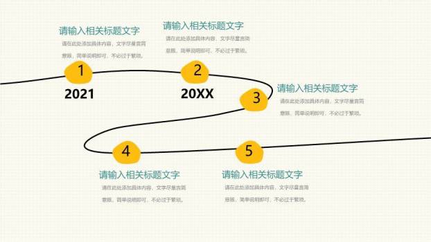 JI-000189可爱手绘儿童节班会PPT模板2