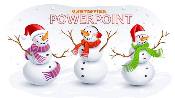 JI-000191可爱雪人圣诞节PPT模板0