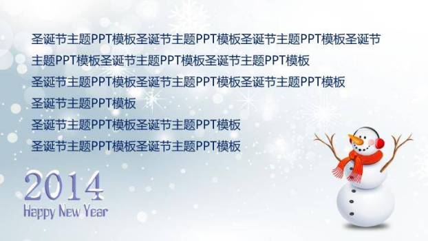 JI-000191可爱雪人圣诞节PPT模板4