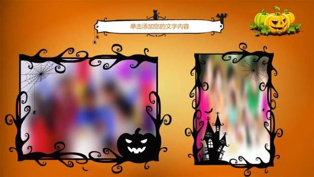 JI-000192恐怖南瓜灯万圣节PPT模板7
