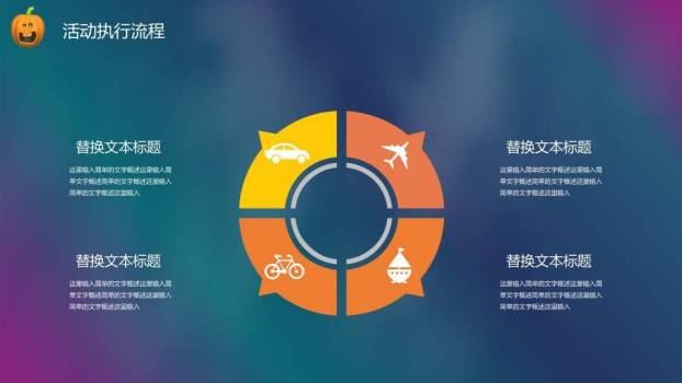 JI-000194恐怖月夜万圣节PPT模板8