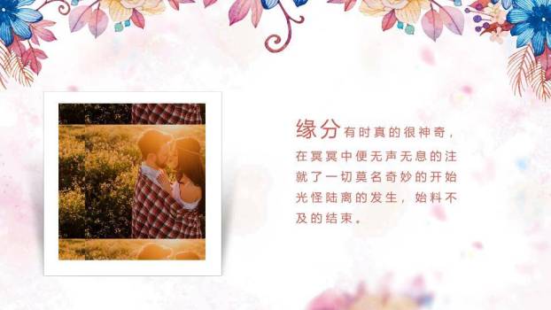 JI-000198浪漫唯美花朵情人节PPT模板8