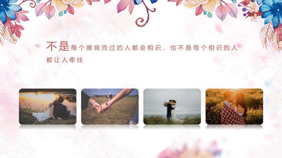 JI-000198浪漫唯美花朵情人节PPT模板3